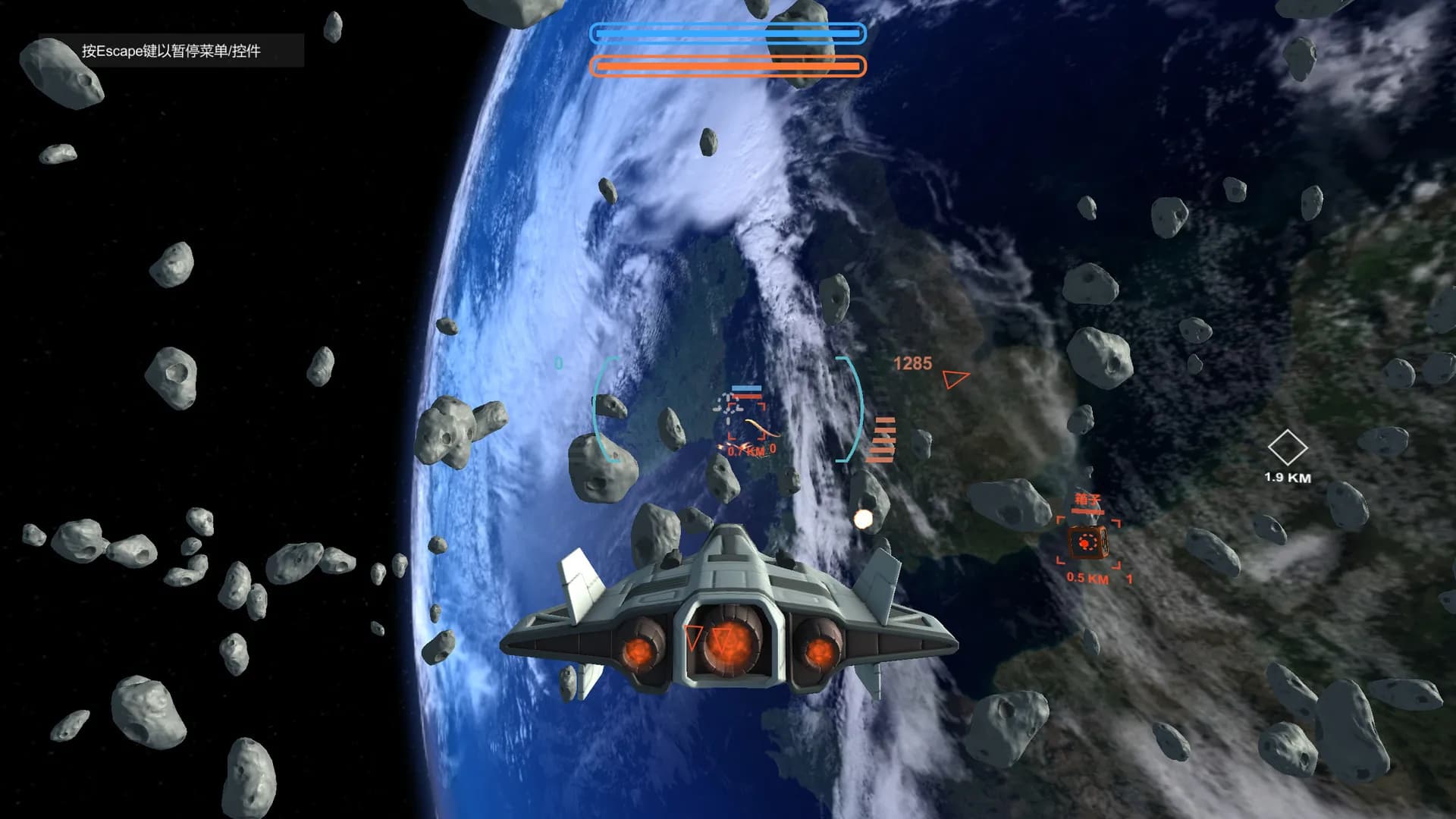 Return to Earth 2130 screenshot screenshot 2