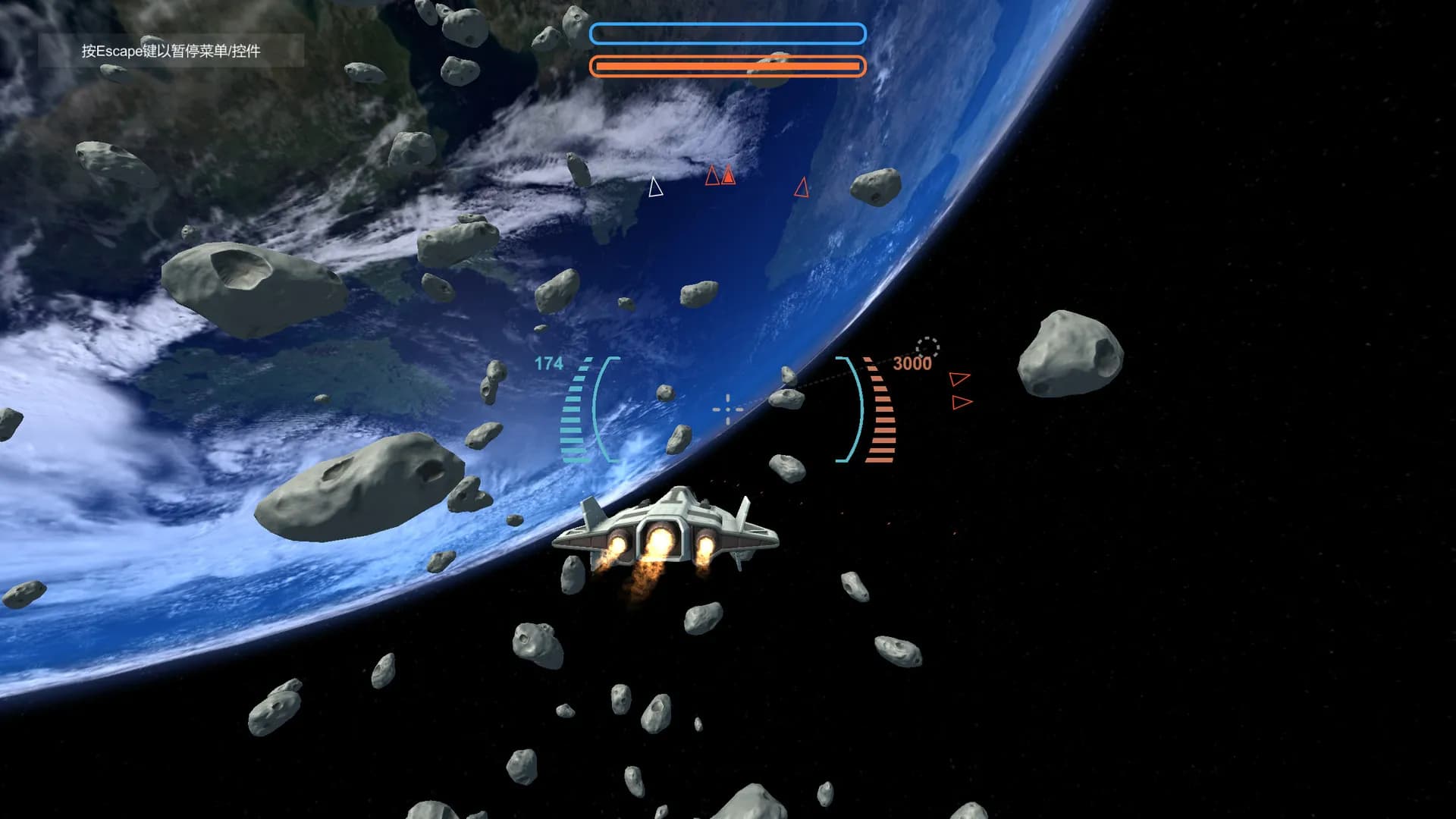 Return to Earth 2130 screenshot screenshot 3