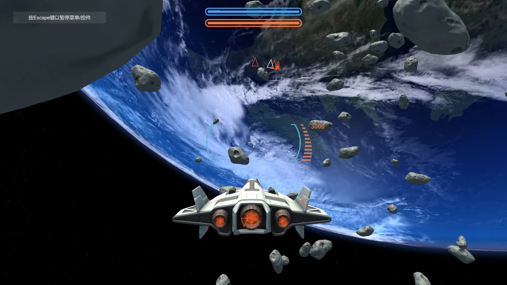 Return to Earth 2130 screenshot screenshot 4