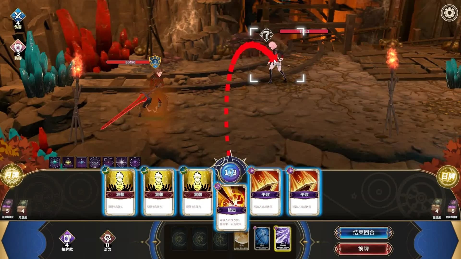 Rise & Muse screenshot screenshot 0