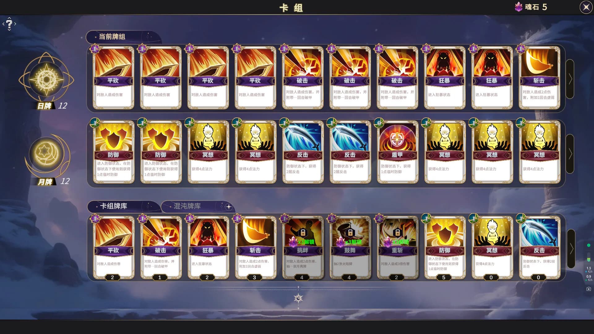 Rise & Muse screenshot screenshot 1