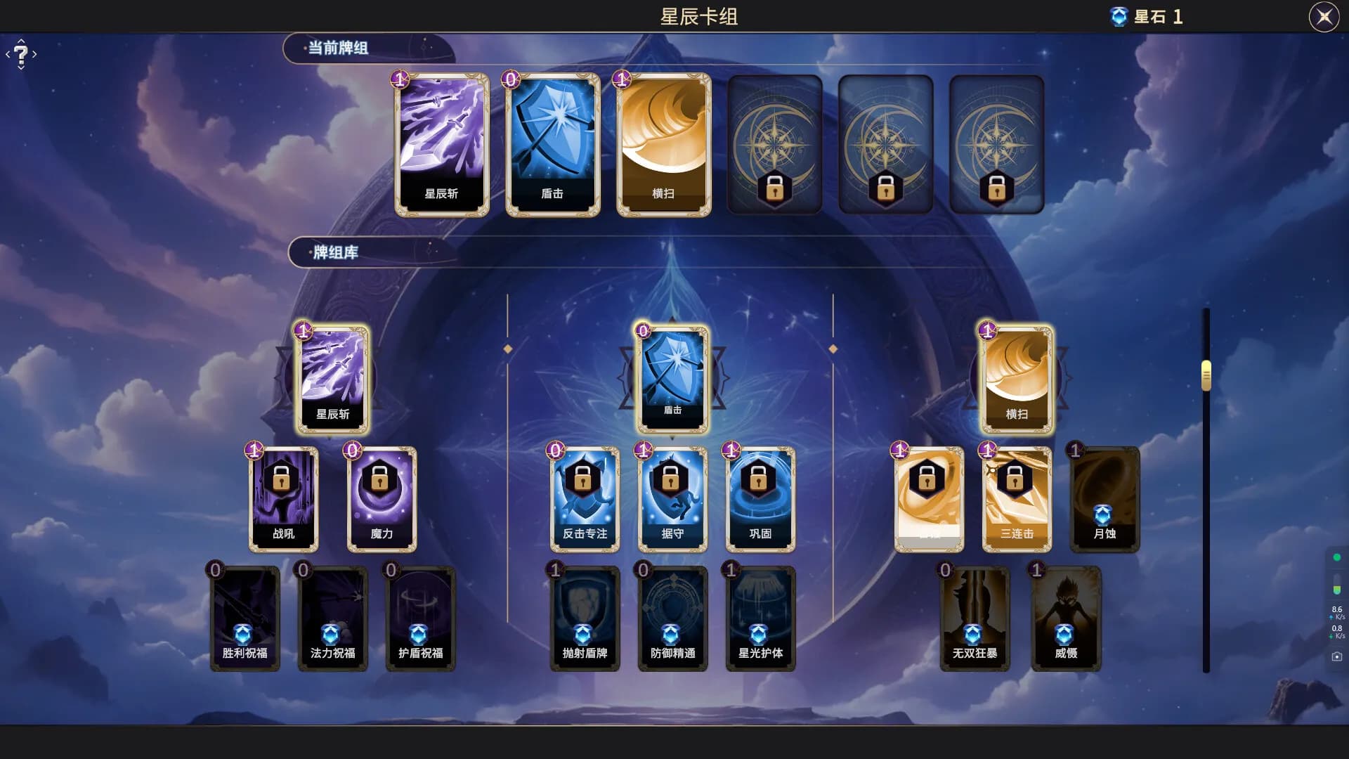 Rise & Muse screenshot screenshot 2