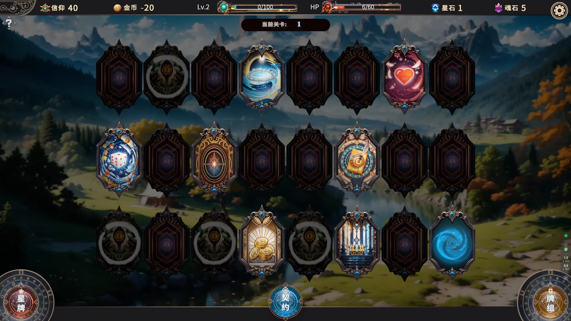 Rise & Muse screenshot screenshot 3