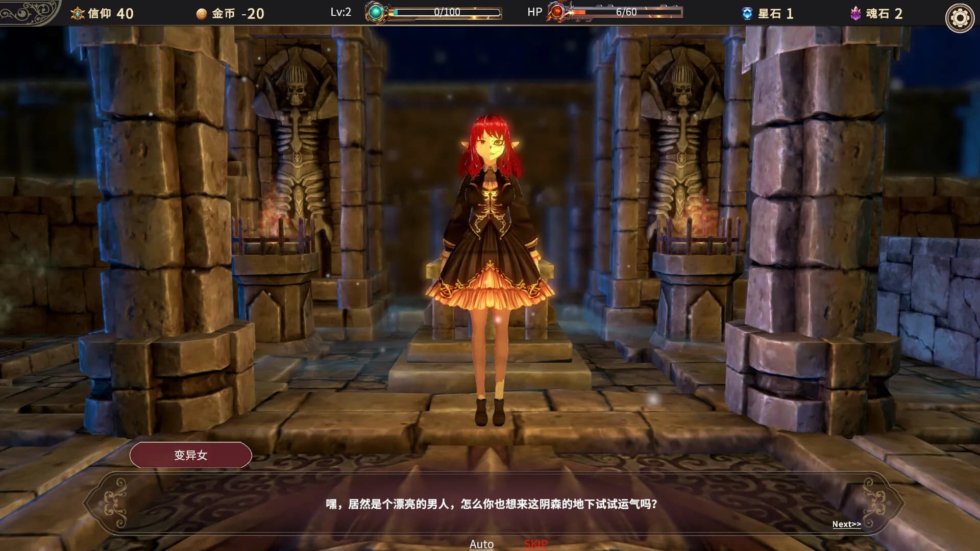 Rise & Muse screenshot screenshot 6