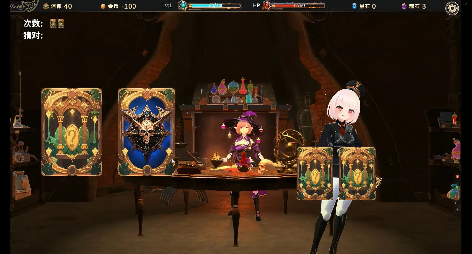 Rise & Muse screenshot screenshot 7