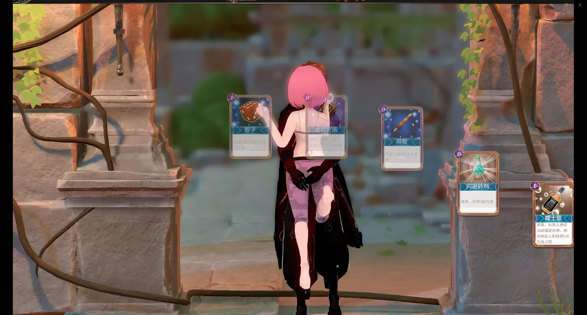 Rise & Muse screenshot screenshot 9