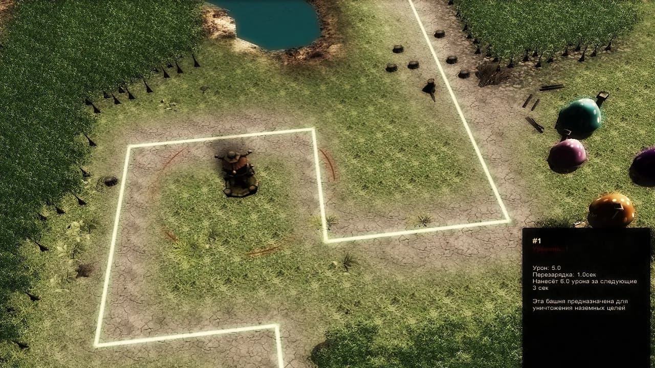Rise of the Ancients screenshot screenshot 3
