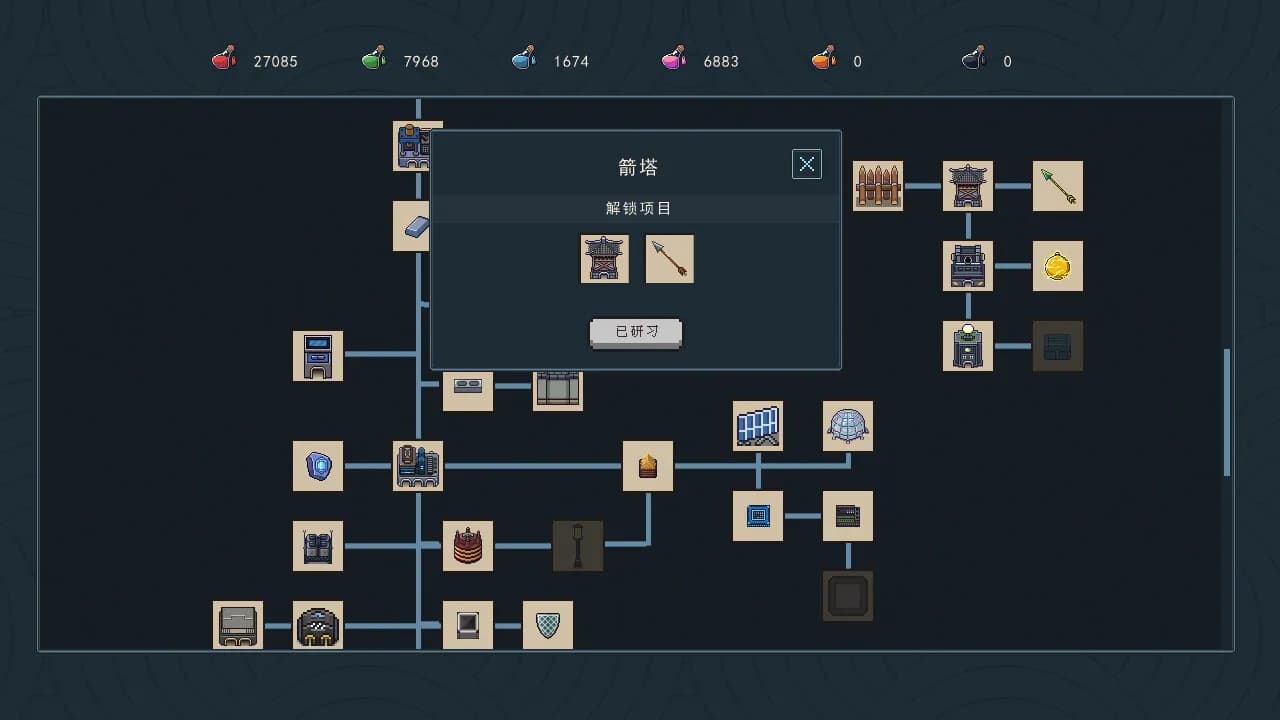 River Town Factory screenshot screenshot 11