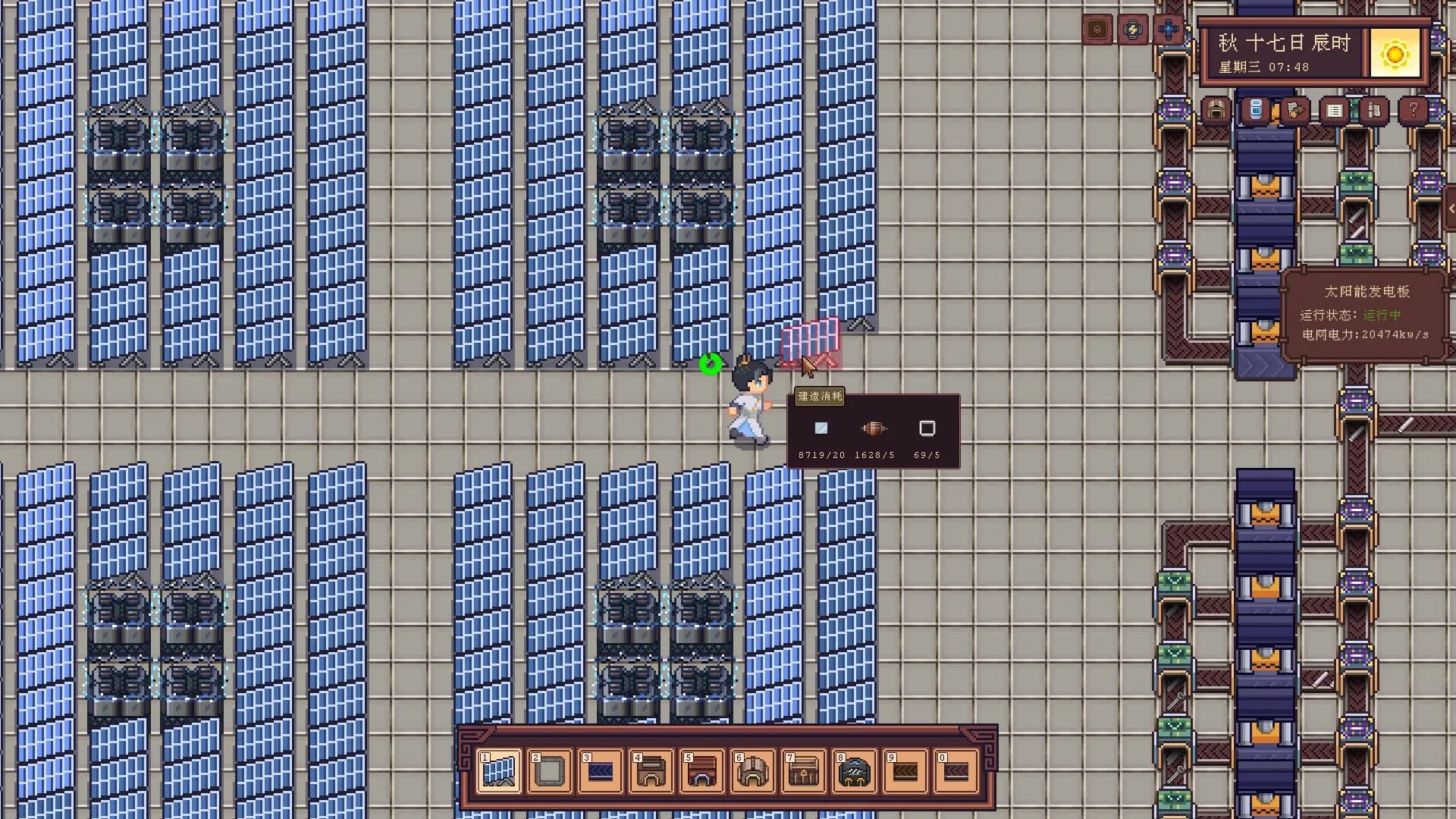 River Town Factory screenshot screenshot 3