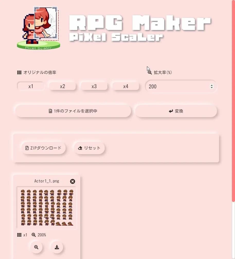 RPG Maker - PiXel ScaLer screenshot screenshot 0