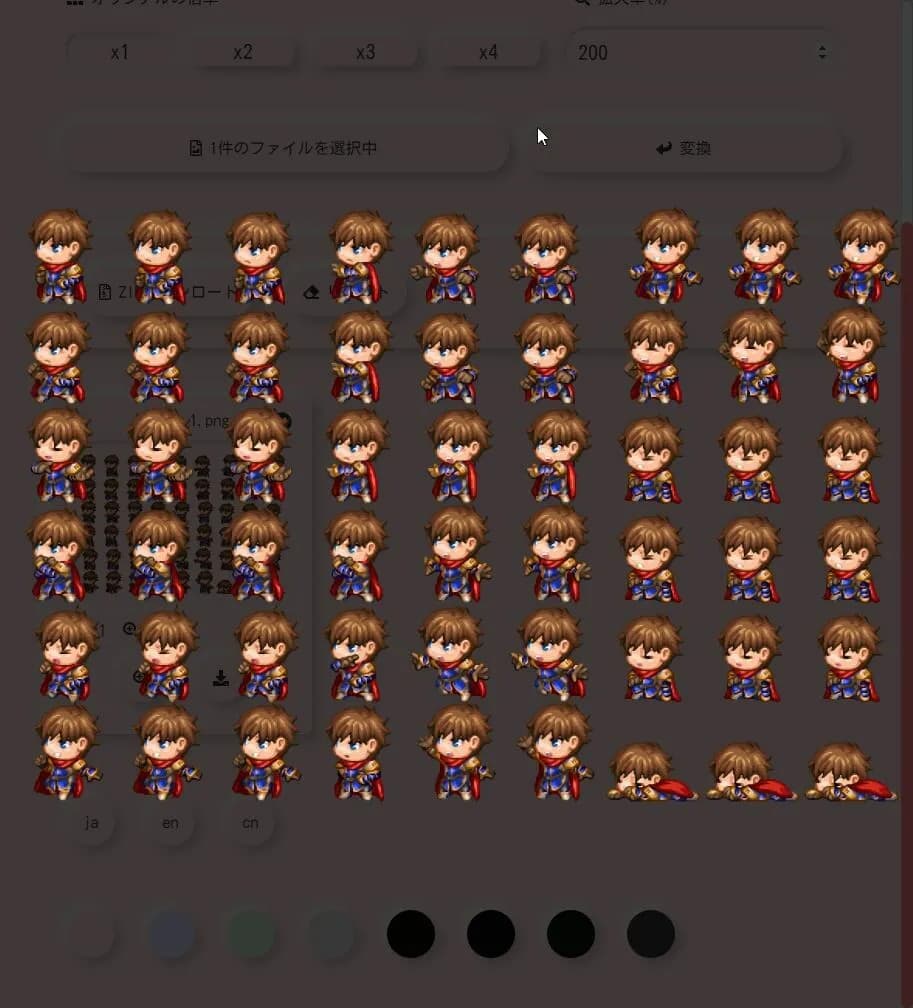 RPG Maker - PiXel ScaLer screenshot screenshot 1
