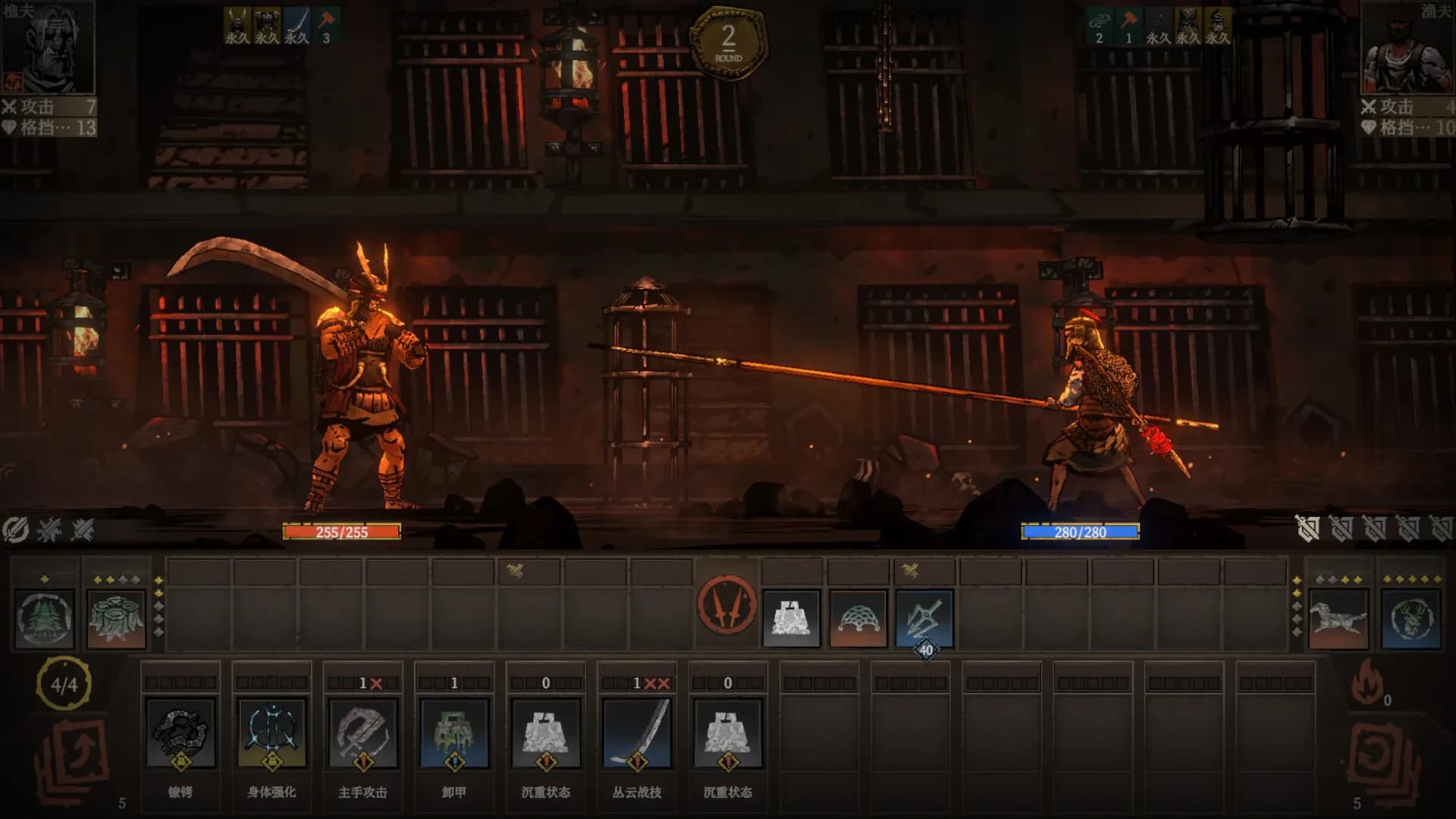 Rune Coliseum screenshot screenshot 2