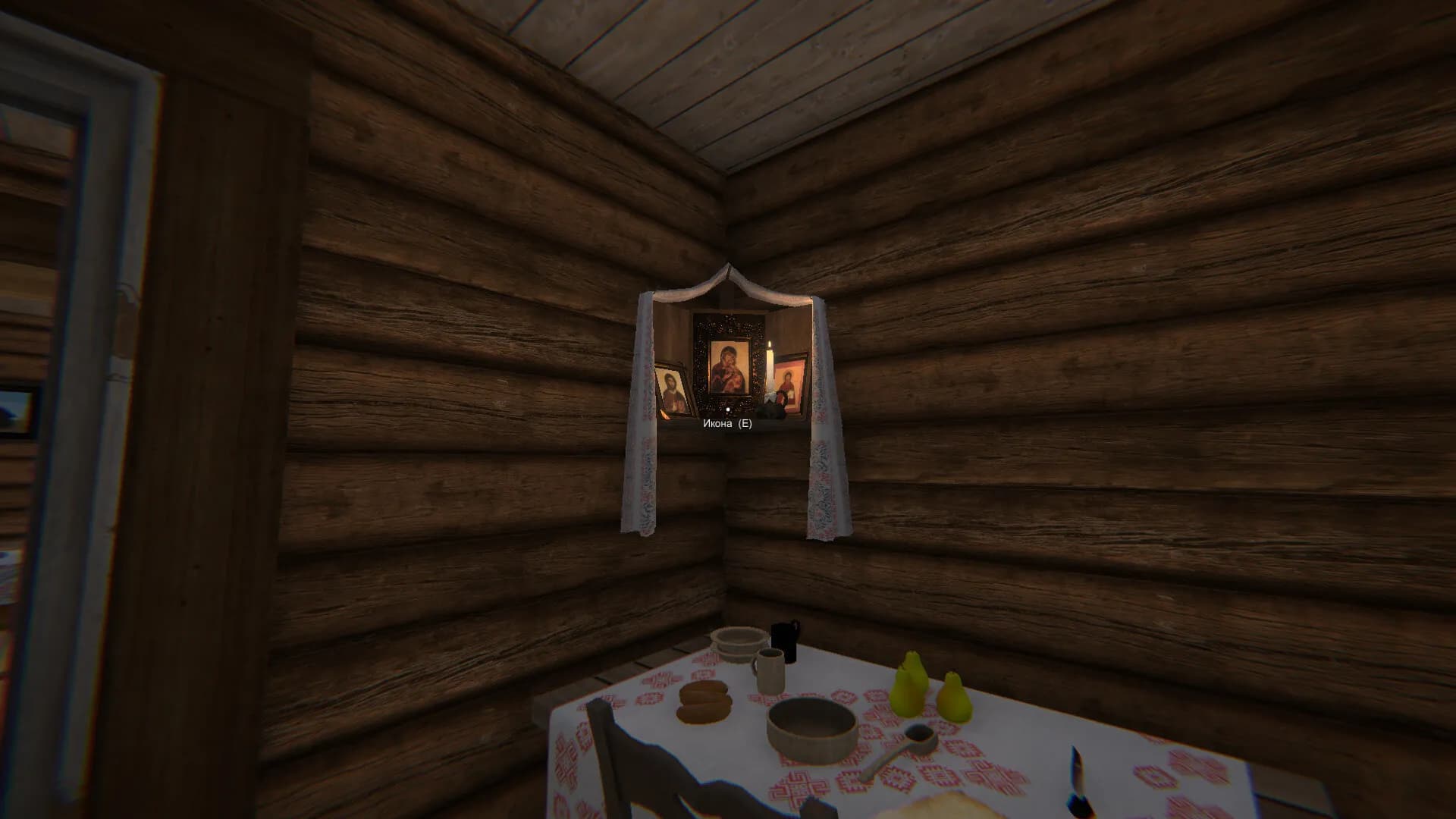 Russian Hut Simulator screenshot screenshot 2