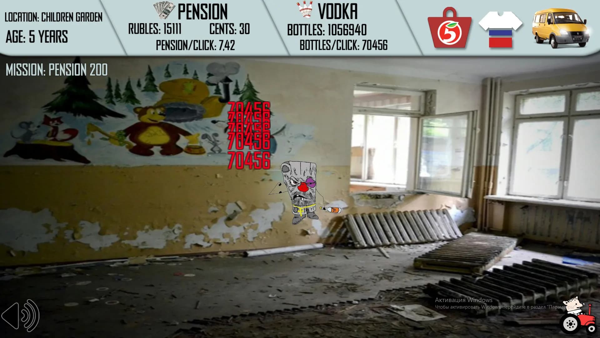 Russian Life Simulator screenshot screenshot 1