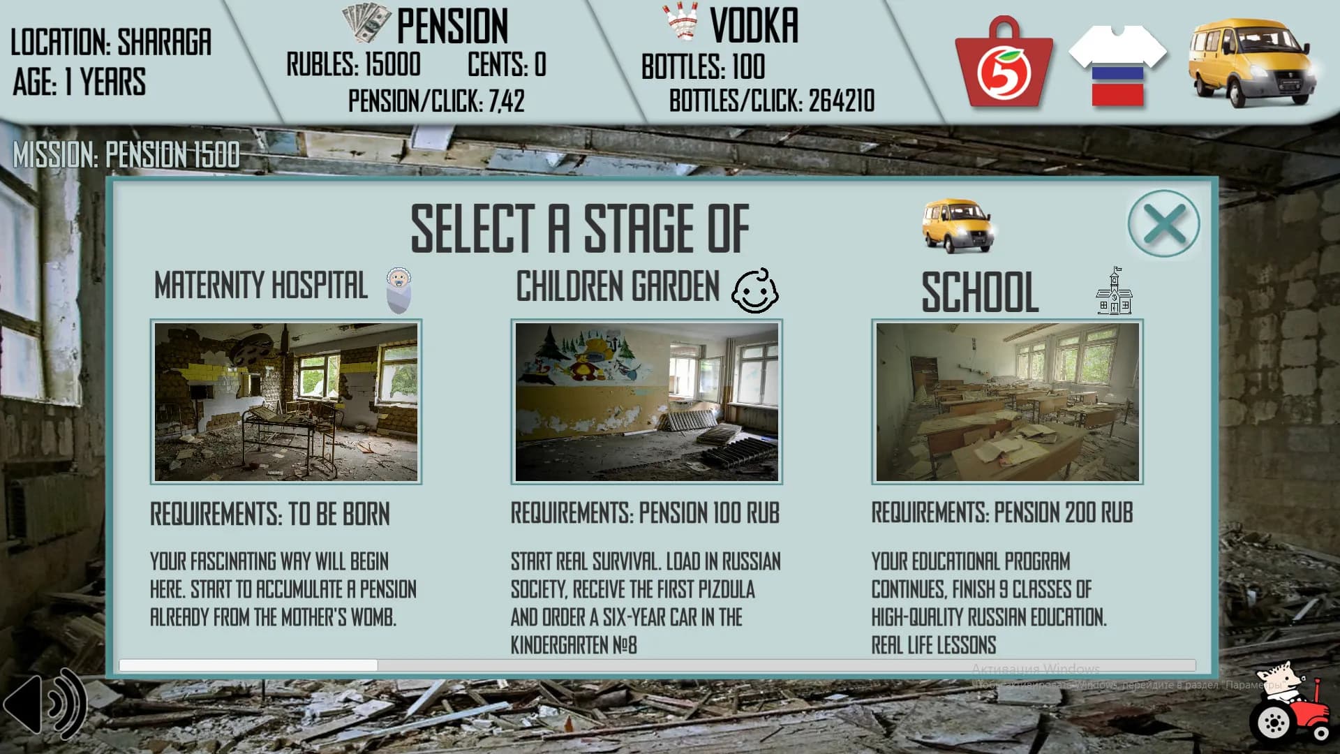 Russian Life Simulator screenshot screenshot 3