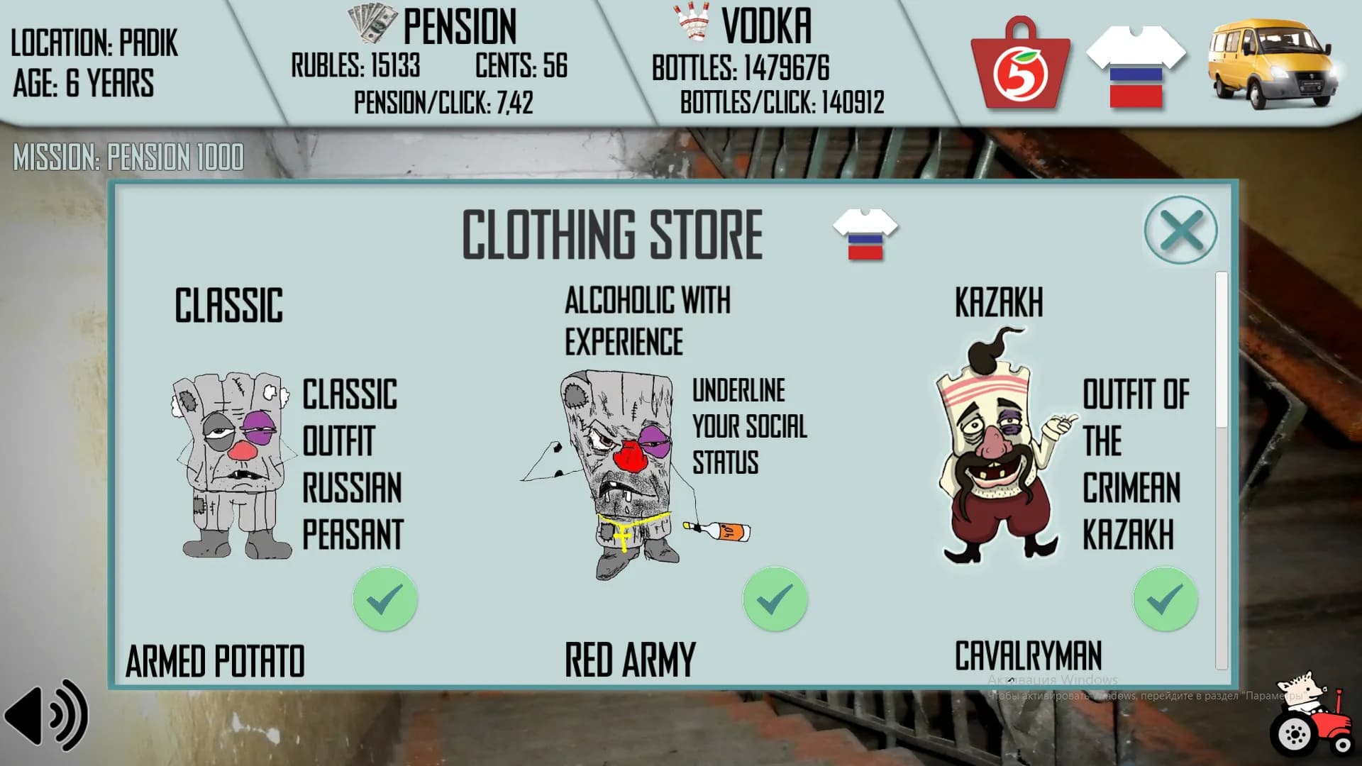 Russian Life Simulator screenshot screenshot 4