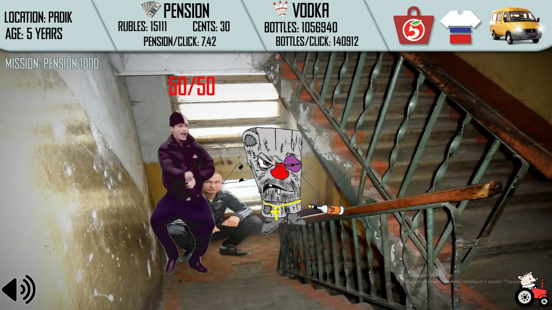 Russian Life Simulator screenshot screenshot 5