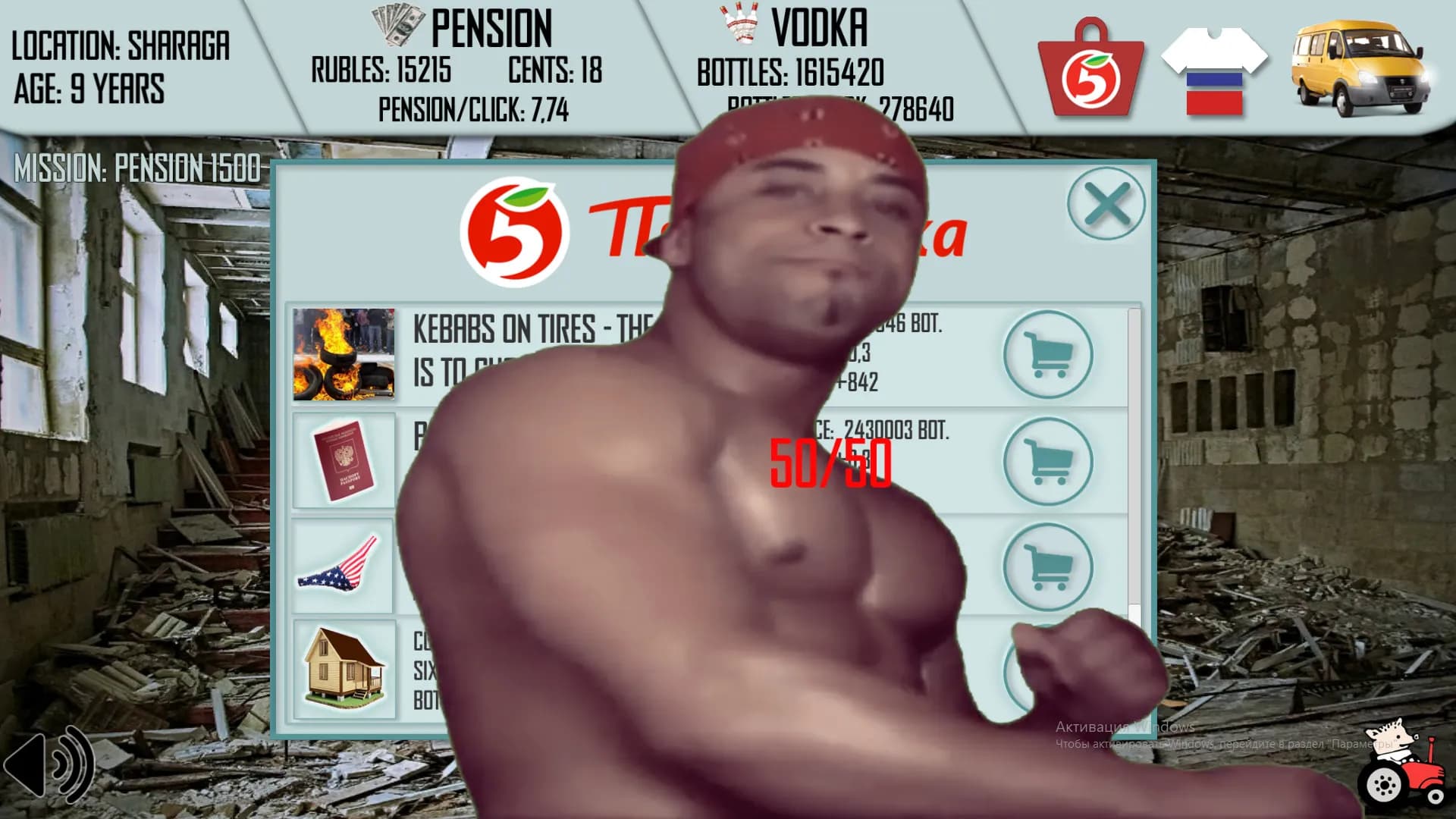 Russian Life Simulator screenshot screenshot 6