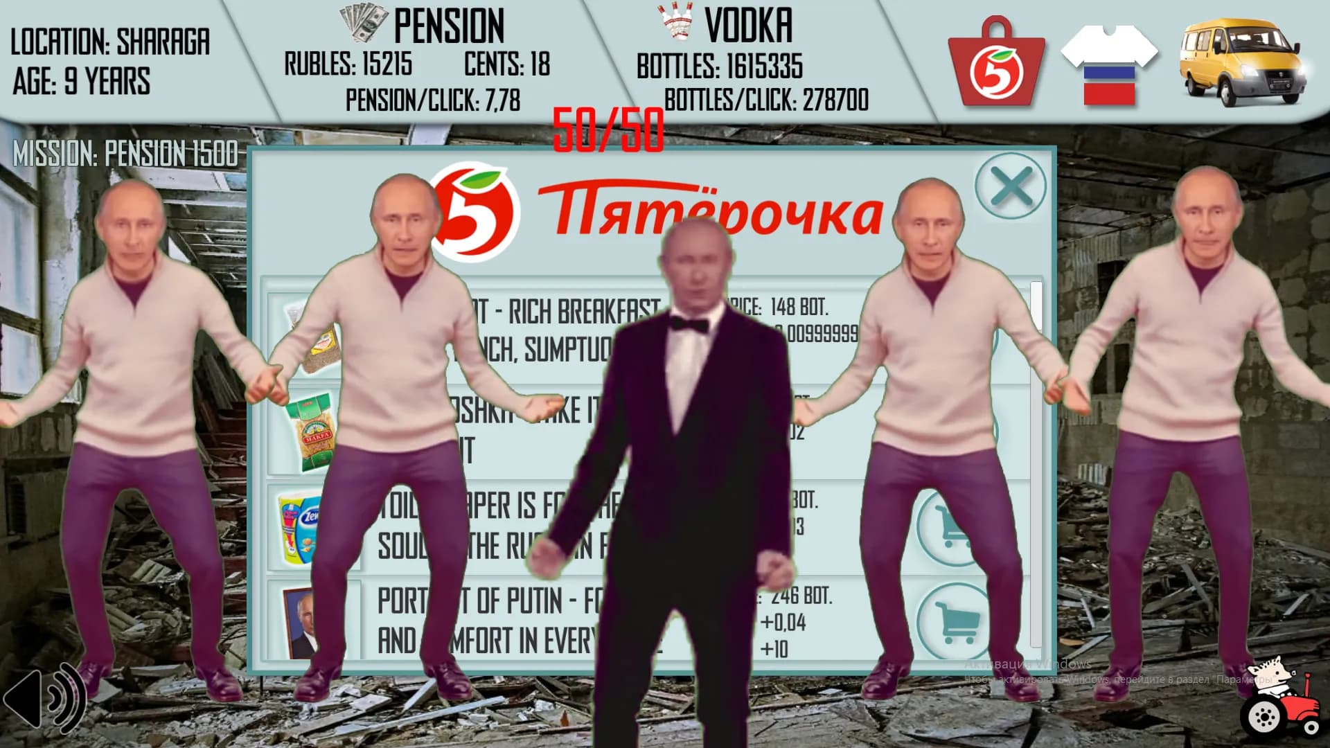 Russian Life Simulator screenshot screenshot 7