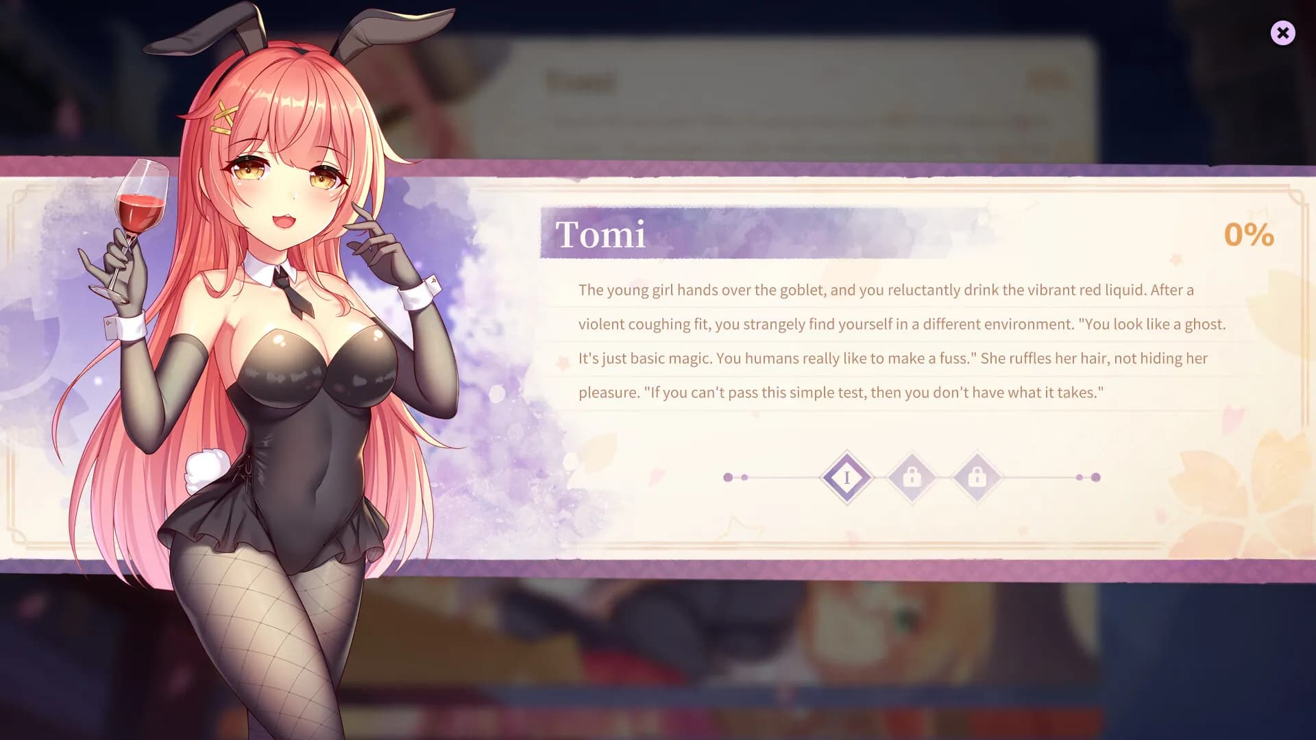 Sakura Hime 3 screenshot screenshot 1