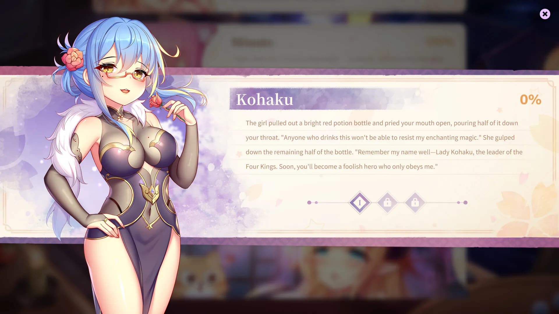 Sakura Hime 5 screenshot screenshot 7
