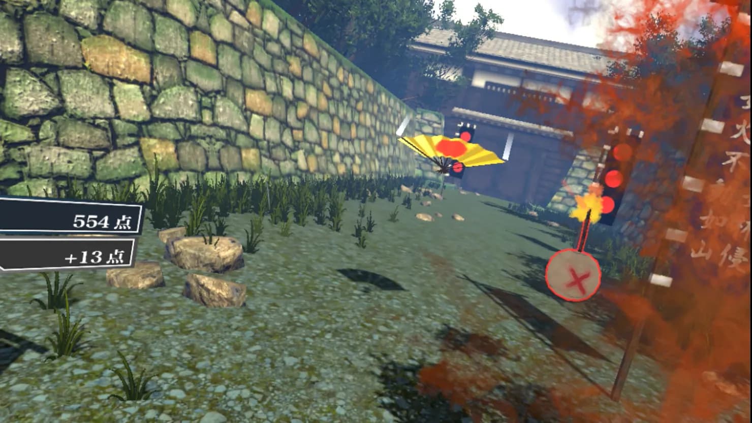 Samurai Sword VR screenshot screenshot 11