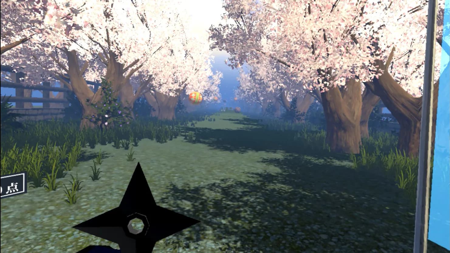 Samurai Sword VR screenshot screenshot 8