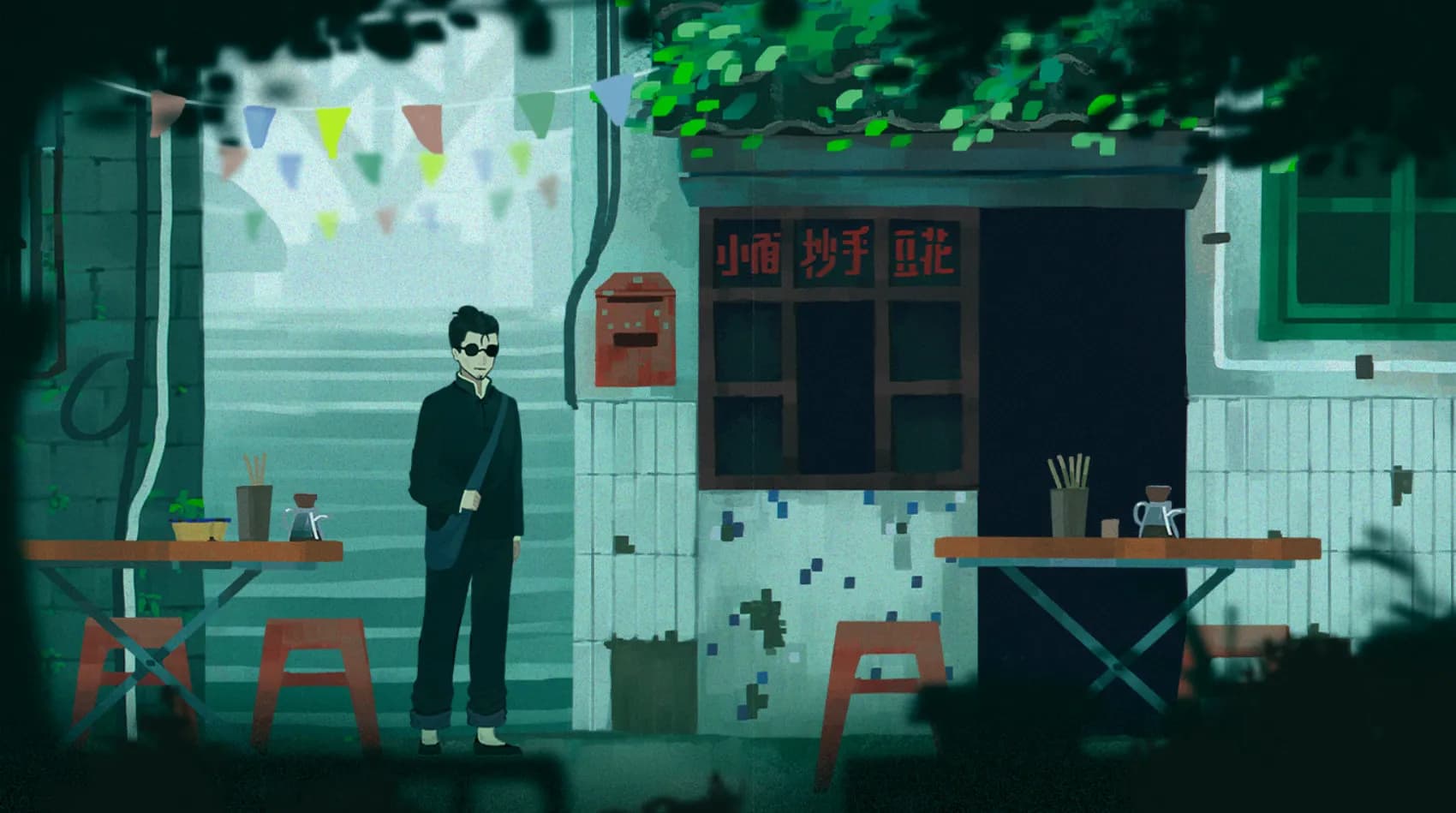 Sanfu screenshot screenshot 0