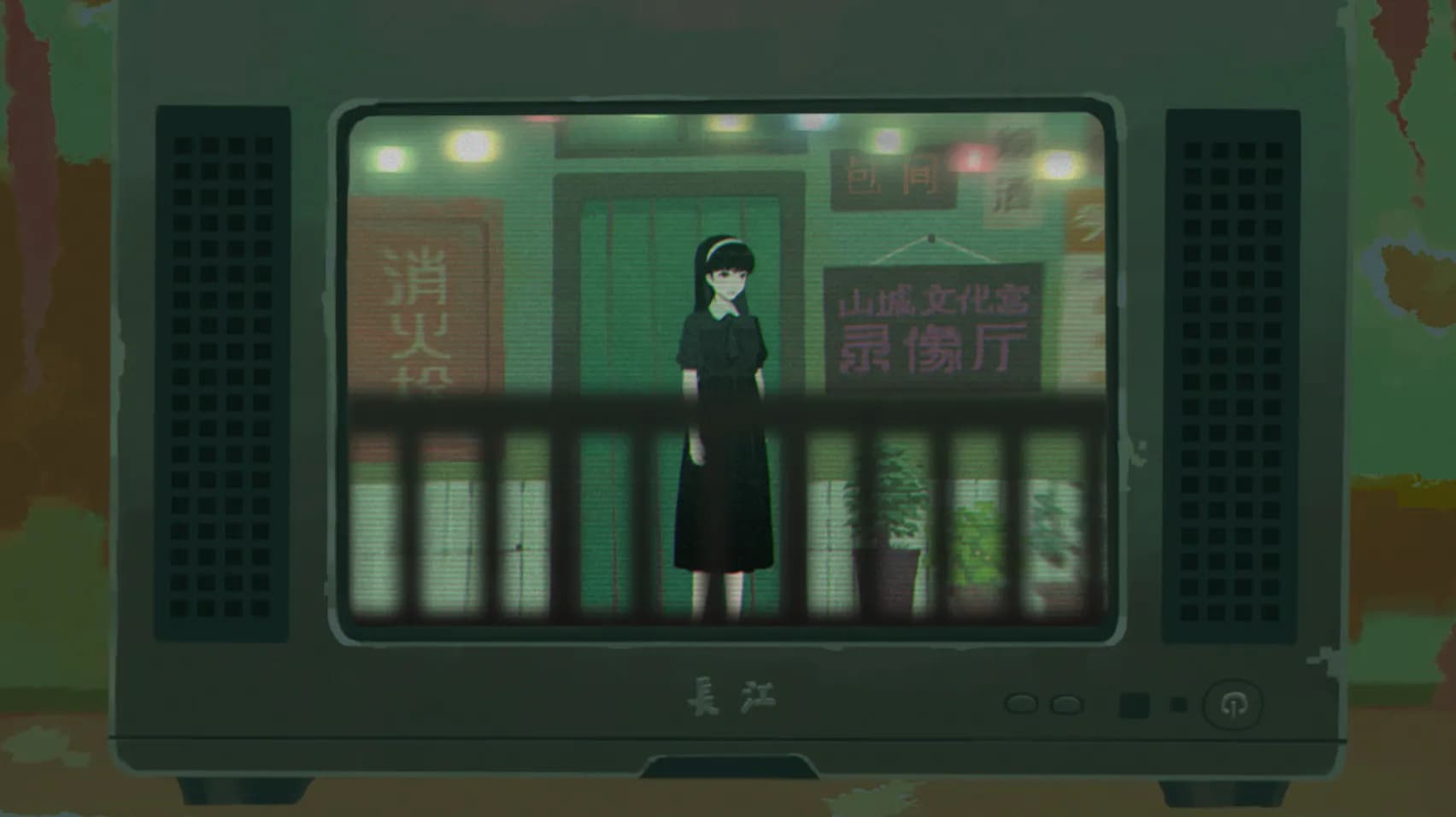 Sanfu screenshot screenshot 1