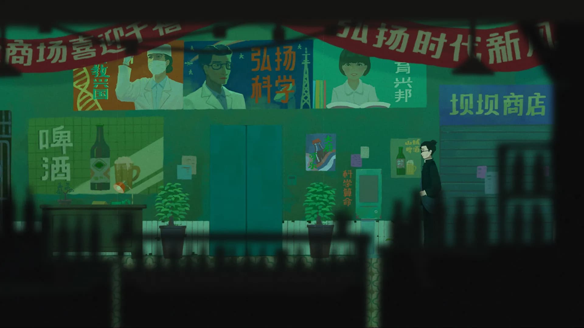 Sanfu screenshot screenshot 2