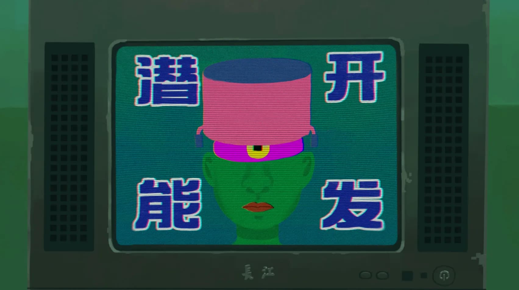 Sanfu screenshot screenshot 3