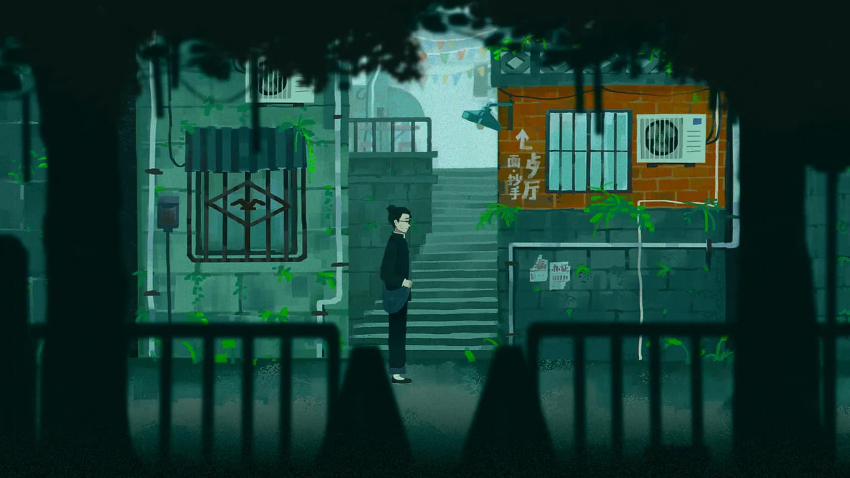 Sanfu screenshot screenshot 4