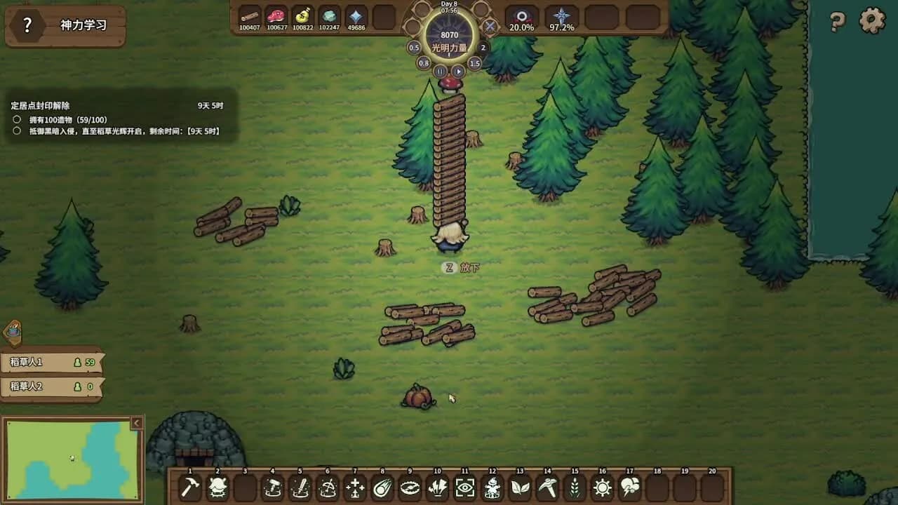 Scarecropia screenshot screenshot 3