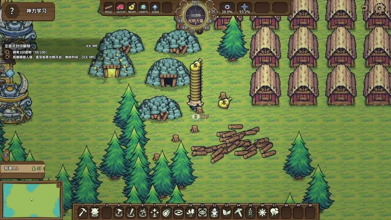 Scarecropia screenshot screenshot 7