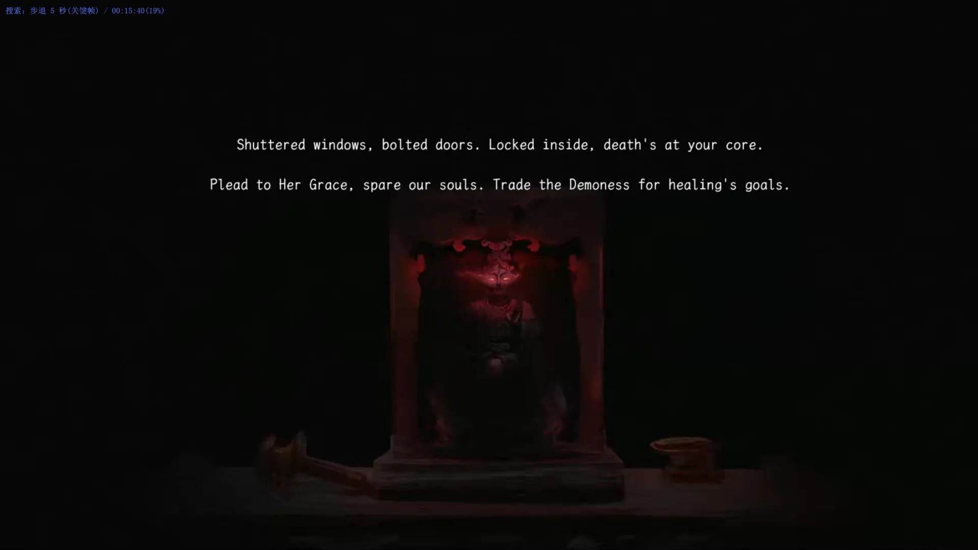 Scourge of the village screenshot screenshot 1