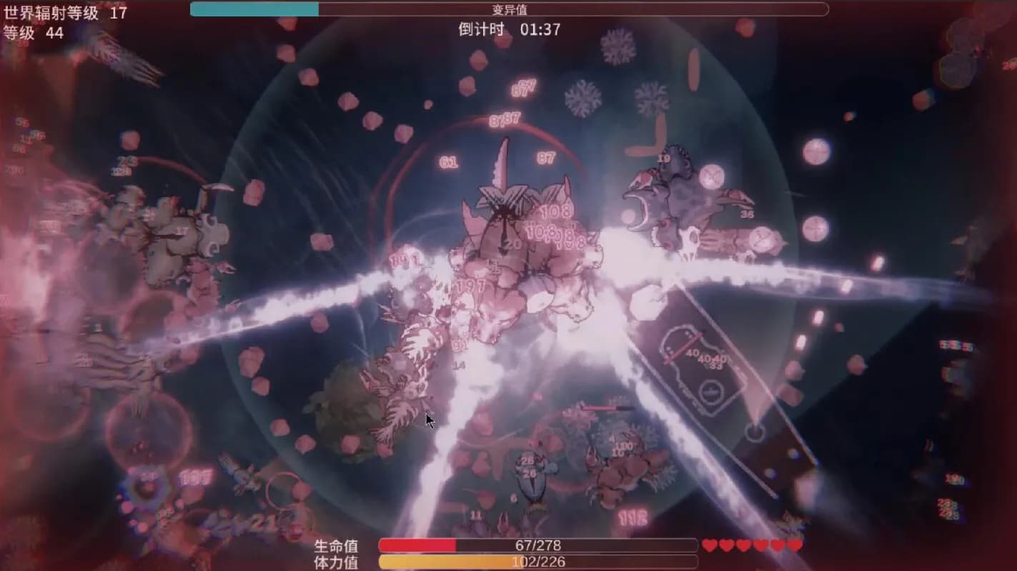 Sea Of Radiation 2 screenshot screenshot 2