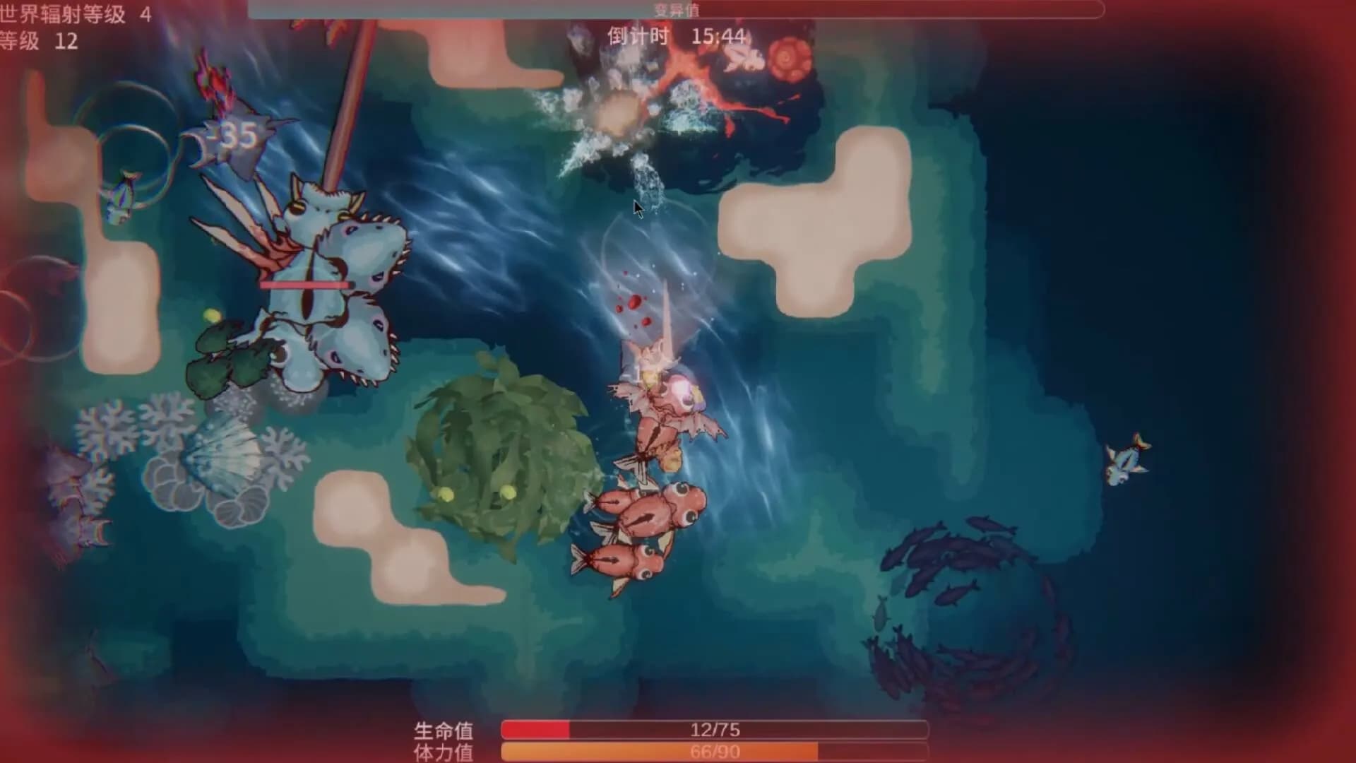 Sea Of Radiation 2 screenshot screenshot 3