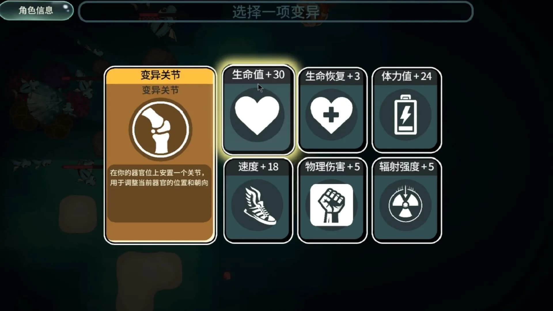 Sea Of Radiation 2 screenshot screenshot 7