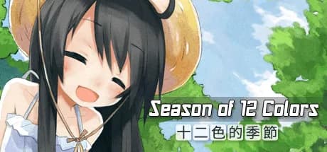 season of 12 colors vertical card thumbnail