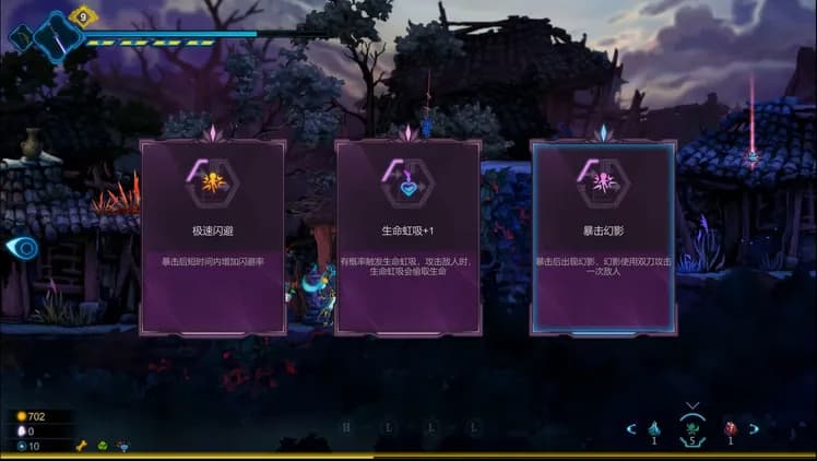 Seed Hunter  screenshot screenshot 6