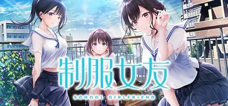 seifuku kanojo vertical card thumbnail