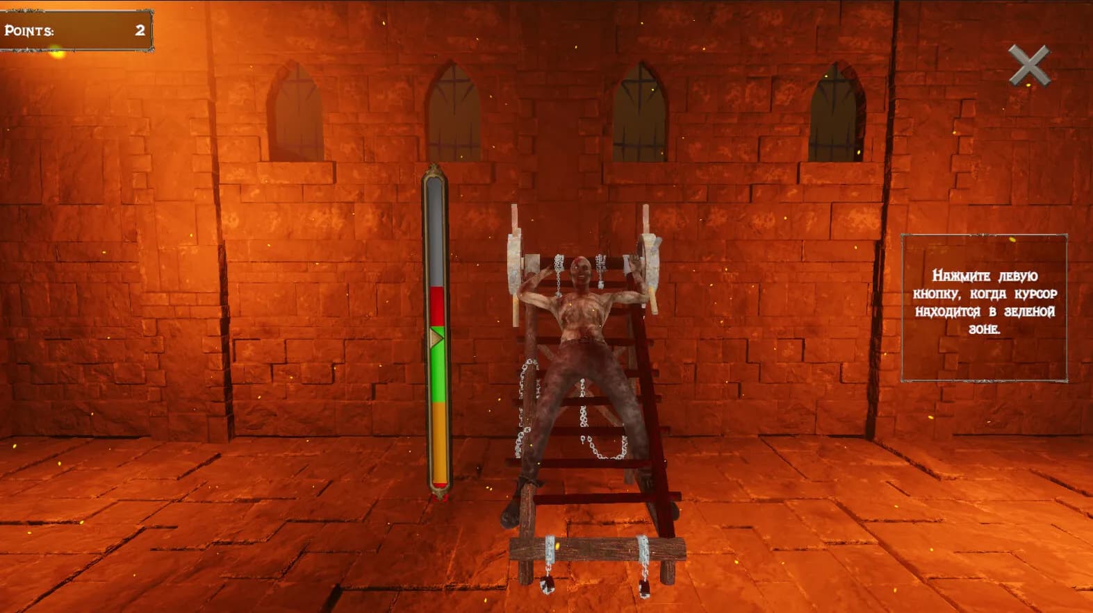 Sex with Succubus ❤️‍🔥 screenshot screenshot 9