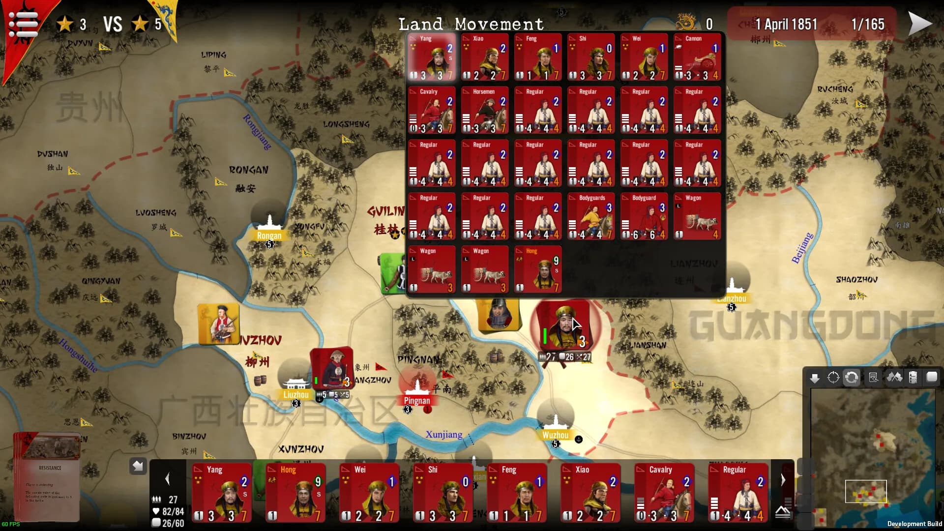 SGS Taipings screenshot screenshot 12