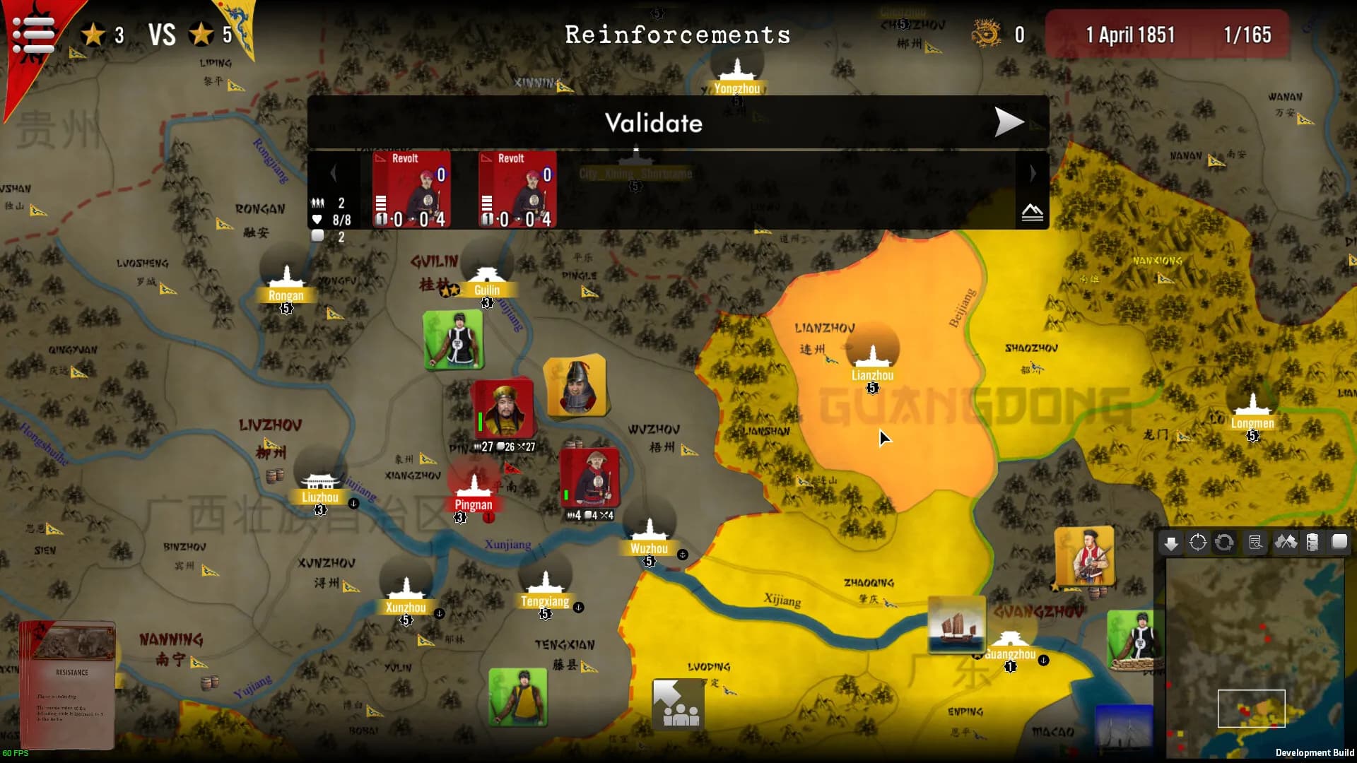 SGS Taipings screenshot screenshot 4