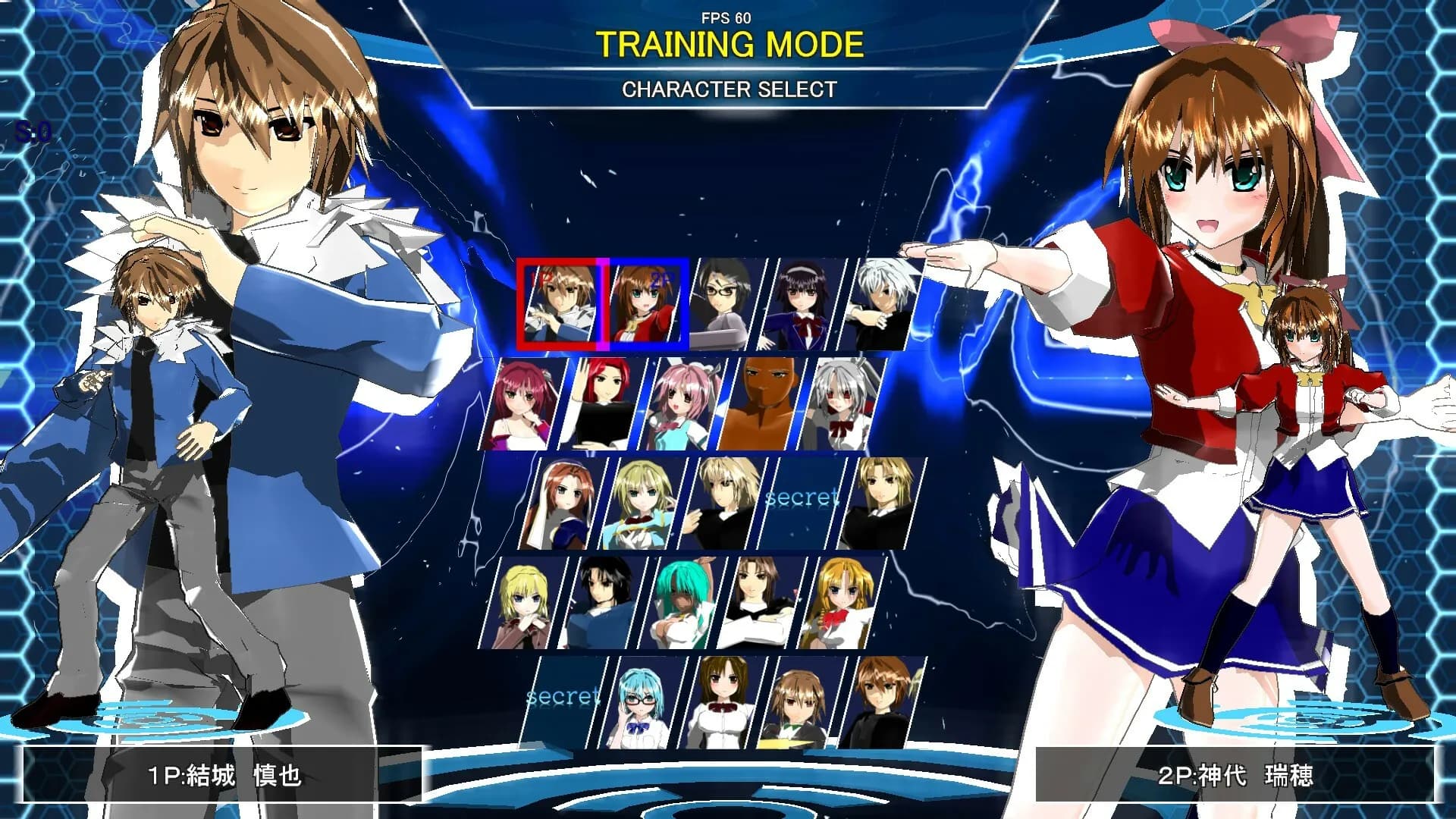 Shadow Prisoner screenshot screenshot 0