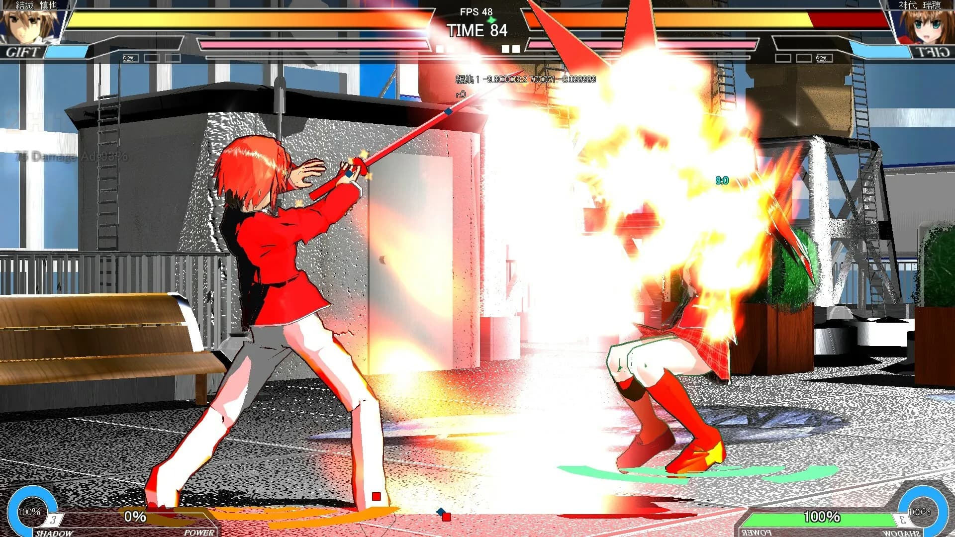 Shadow Prisoner screenshot screenshot 2