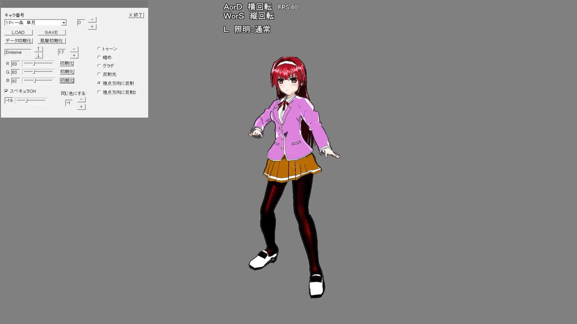 Shadow Prisoner screenshot screenshot 3