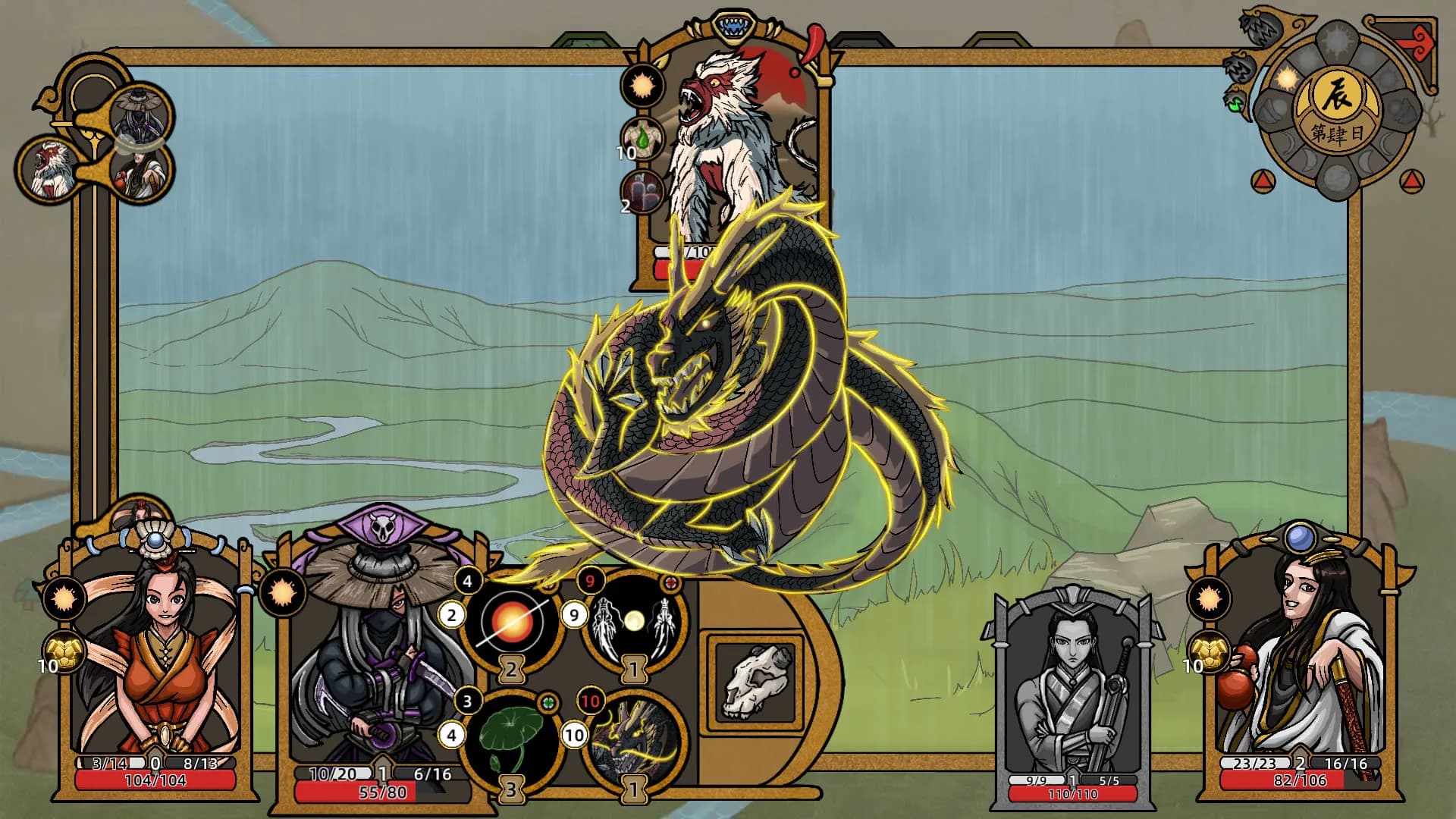 Shanhe screenshot screenshot 3