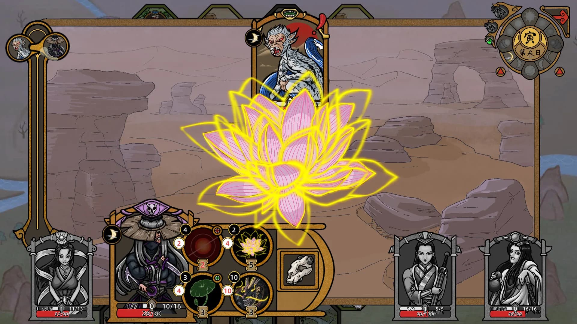 Shanhe screenshot screenshot 8