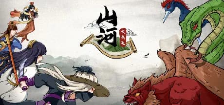 shanhe thumbnail